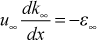 free stream k equation